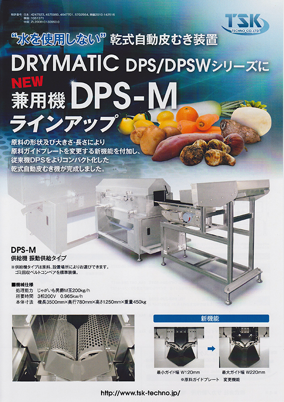 Amazon | 750/1500W電気ジャガイモの皮むき器、キッチン用の業務 Amazon | 750/1500W電気ジャガイモの皮むき器、キッチン用の業務