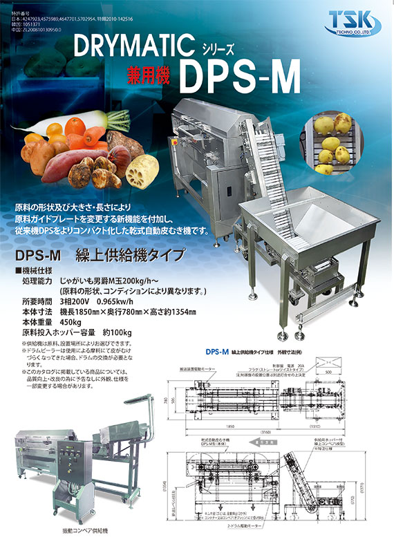 ނuio蒆jDRYMATIC DP-mini VoIނuDPV[YɃ~jTCYoIRpNgȃTCYő쐫Abv܂B